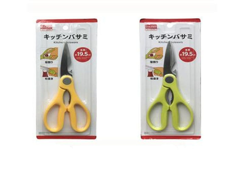 キッチンハサミ