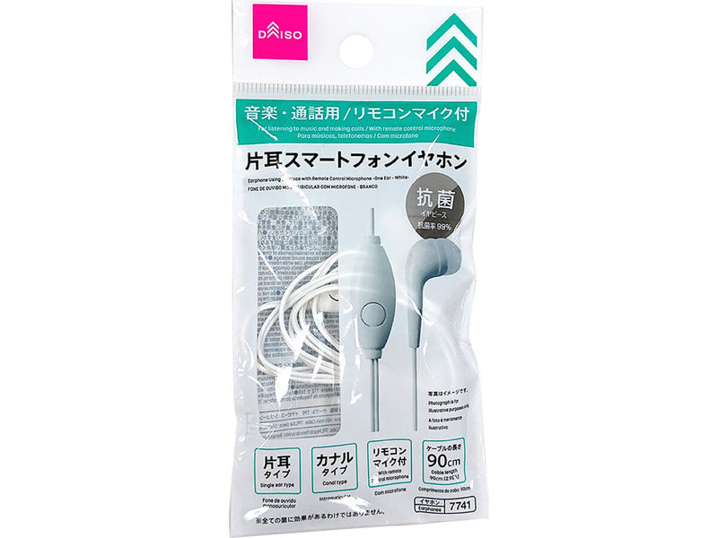 リモコンマイク付抗菌イヤーピース使用イヤホン（片耳、ホワイト）