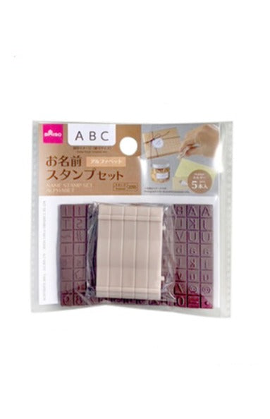 お名前スタンプセット（アルファベット）